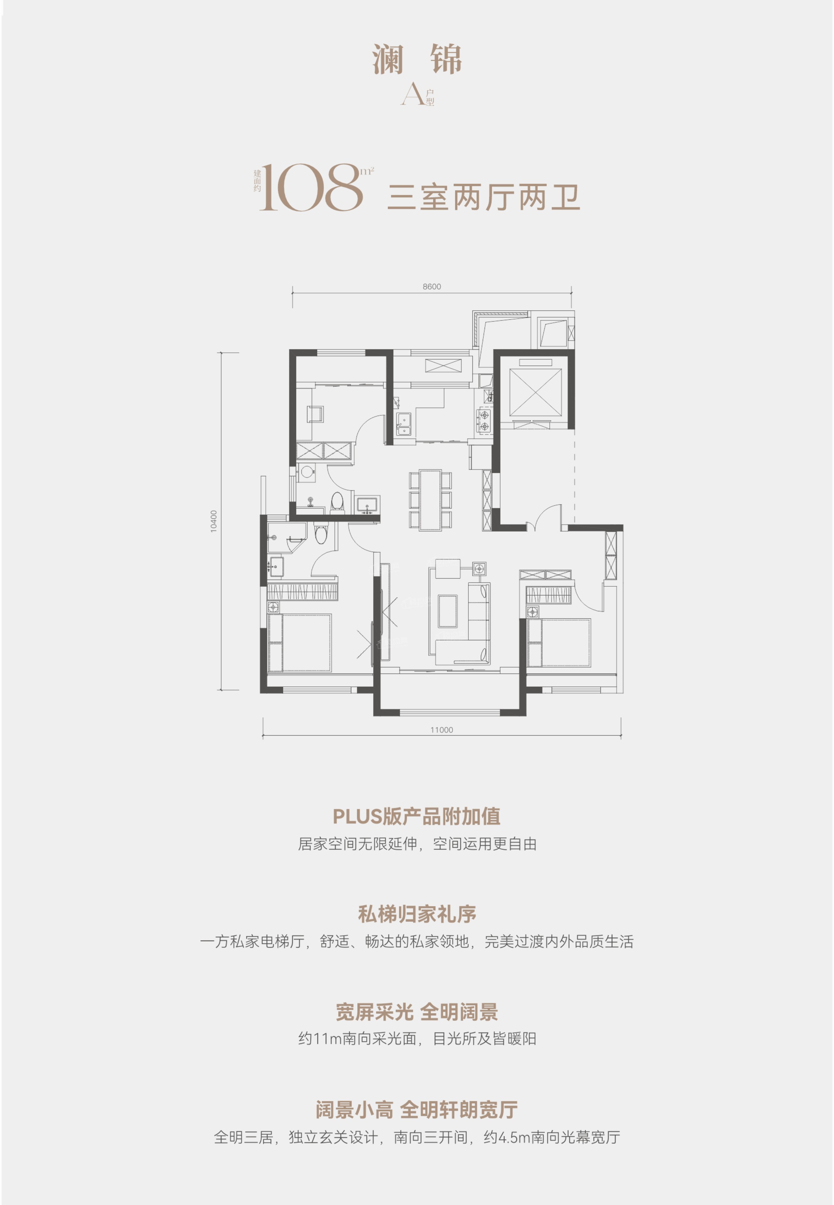 中国铁建西派澜廷