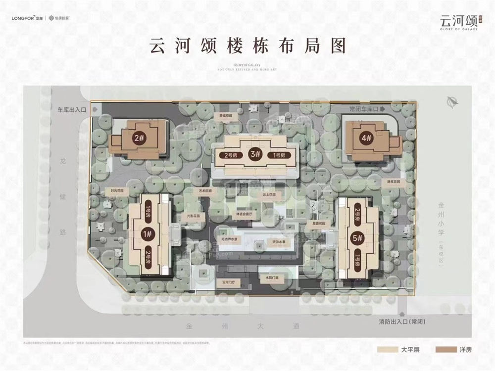 龙湖云河颂_重庆龙湖云河颂房价_楼盘怎么样-重庆楼盘网
