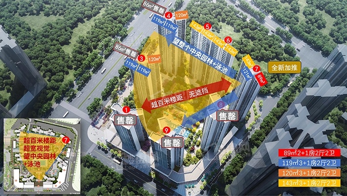 保利和颂_佛山保利和颂房价_楼盘怎么样-佛山楼盘网