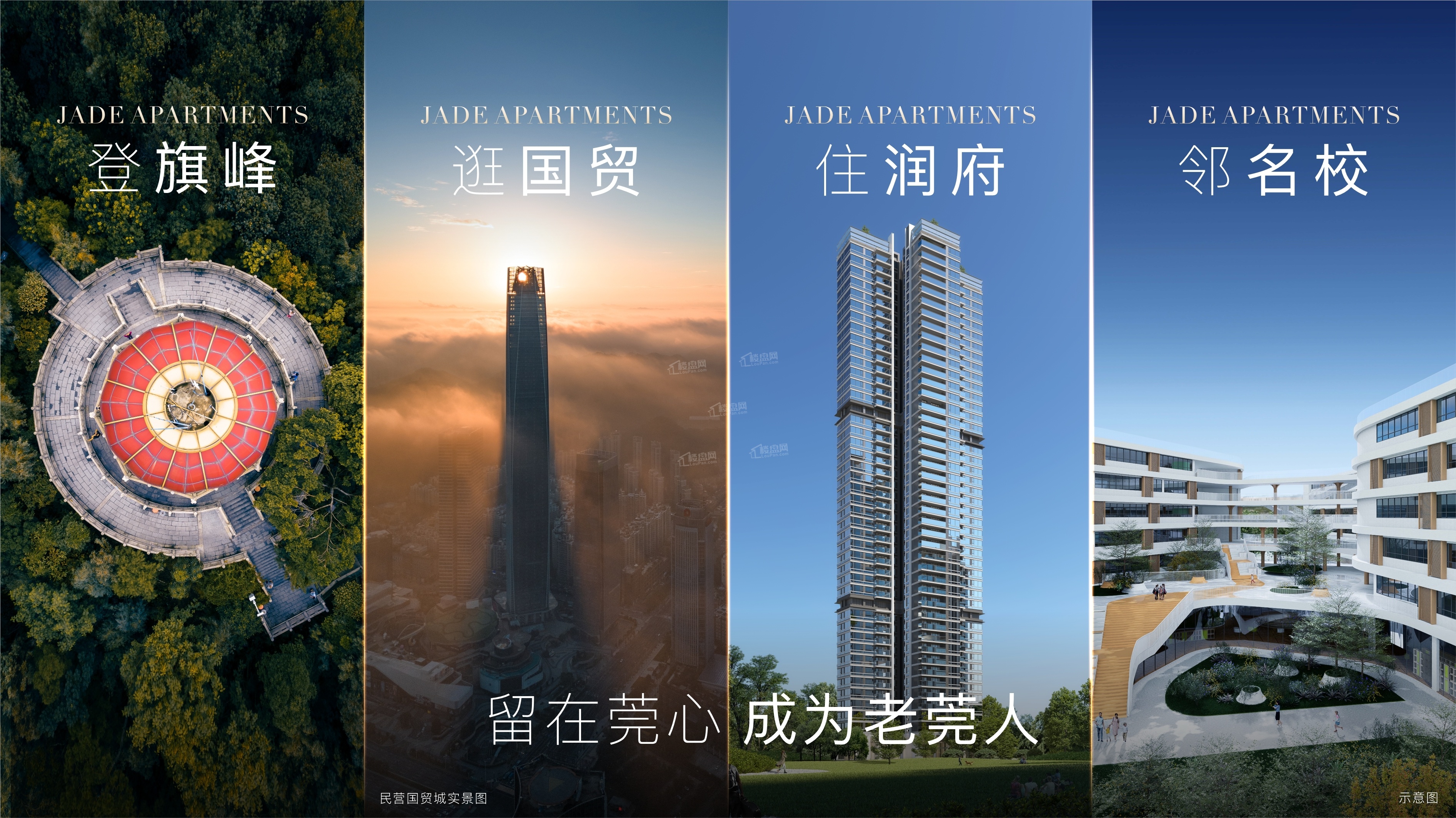 旗峰润府效果图