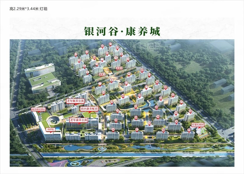 效果图