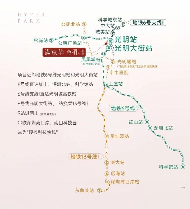 满京华金硕华府位置图