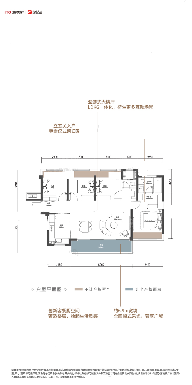 国贸 人居 海上蓉屿户型配套解读_楼盘价值分析报告-成都楼盘网