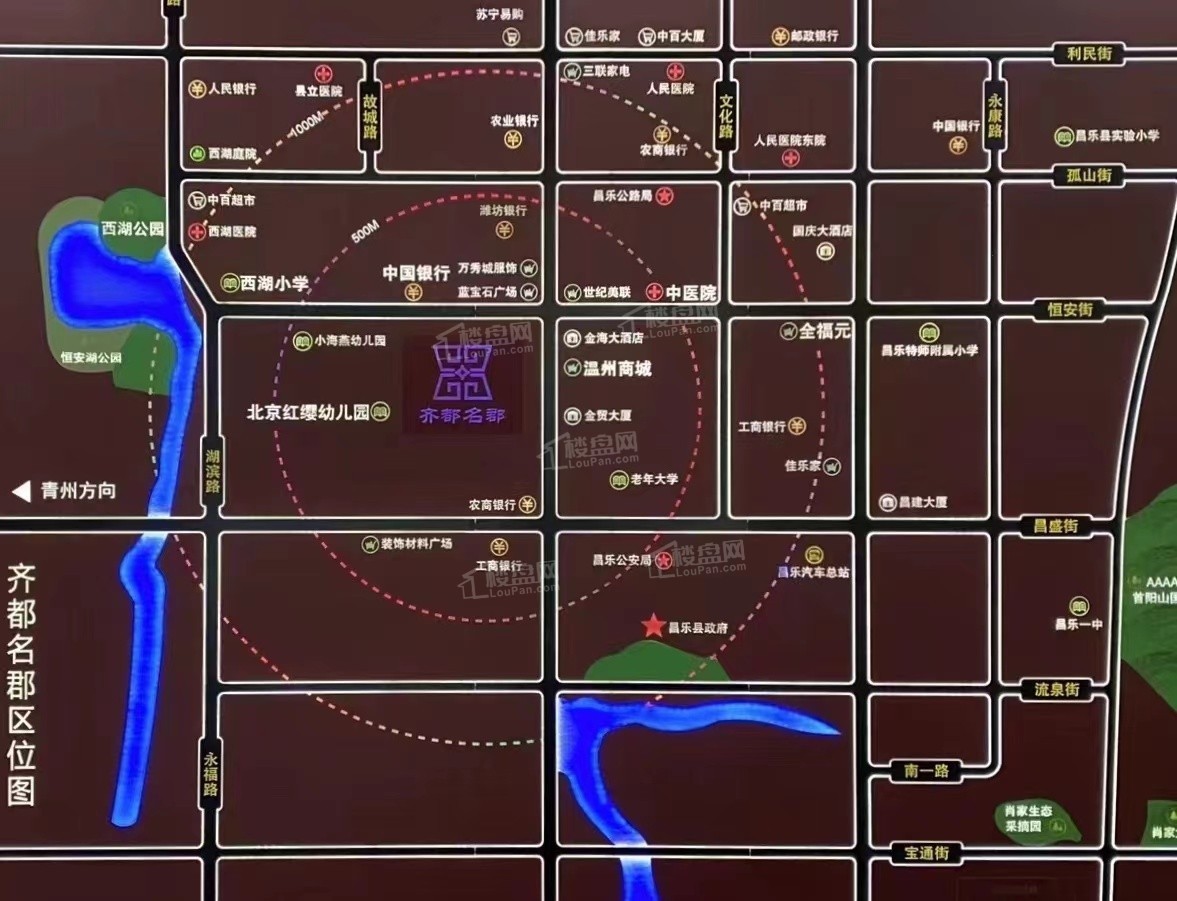 潍坊房地产>潍坊新房>昌乐县楼盘>齐都名郡效果图位置图实景图
