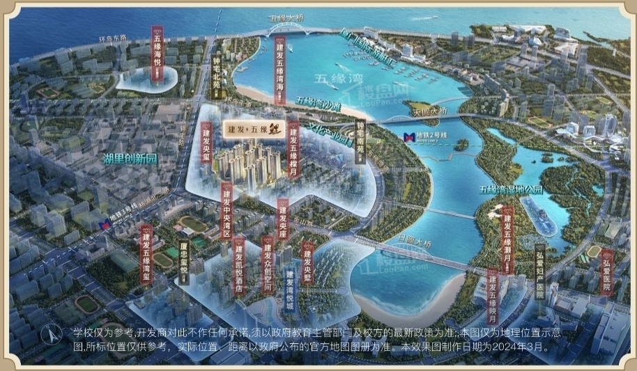 建发五缘鲤周边都有哪些配套呢?-厦门楼盘网
