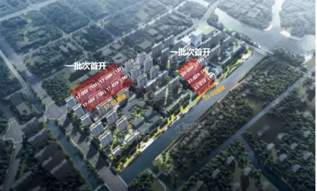 印象青城效果图