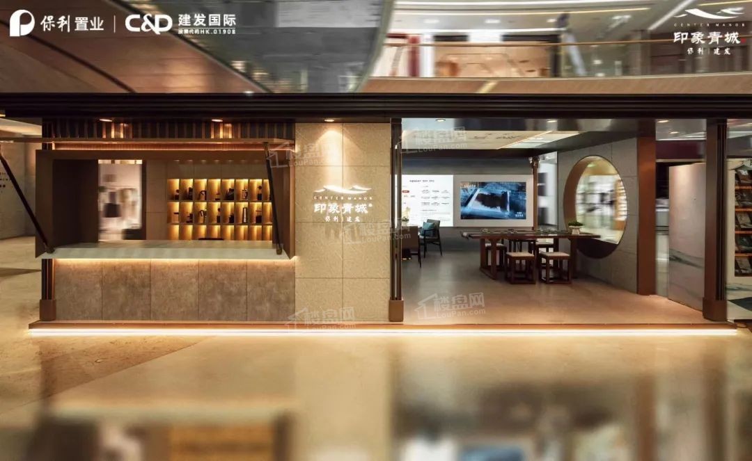 印象青城效果图