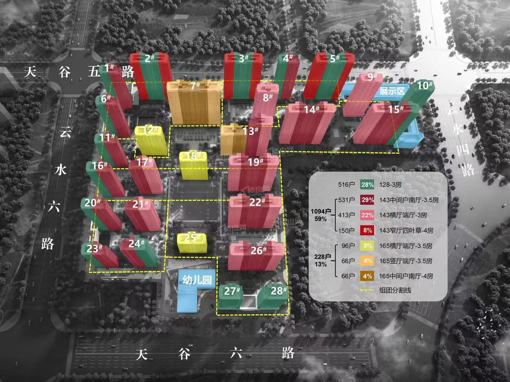 保利天汇商铺位置图