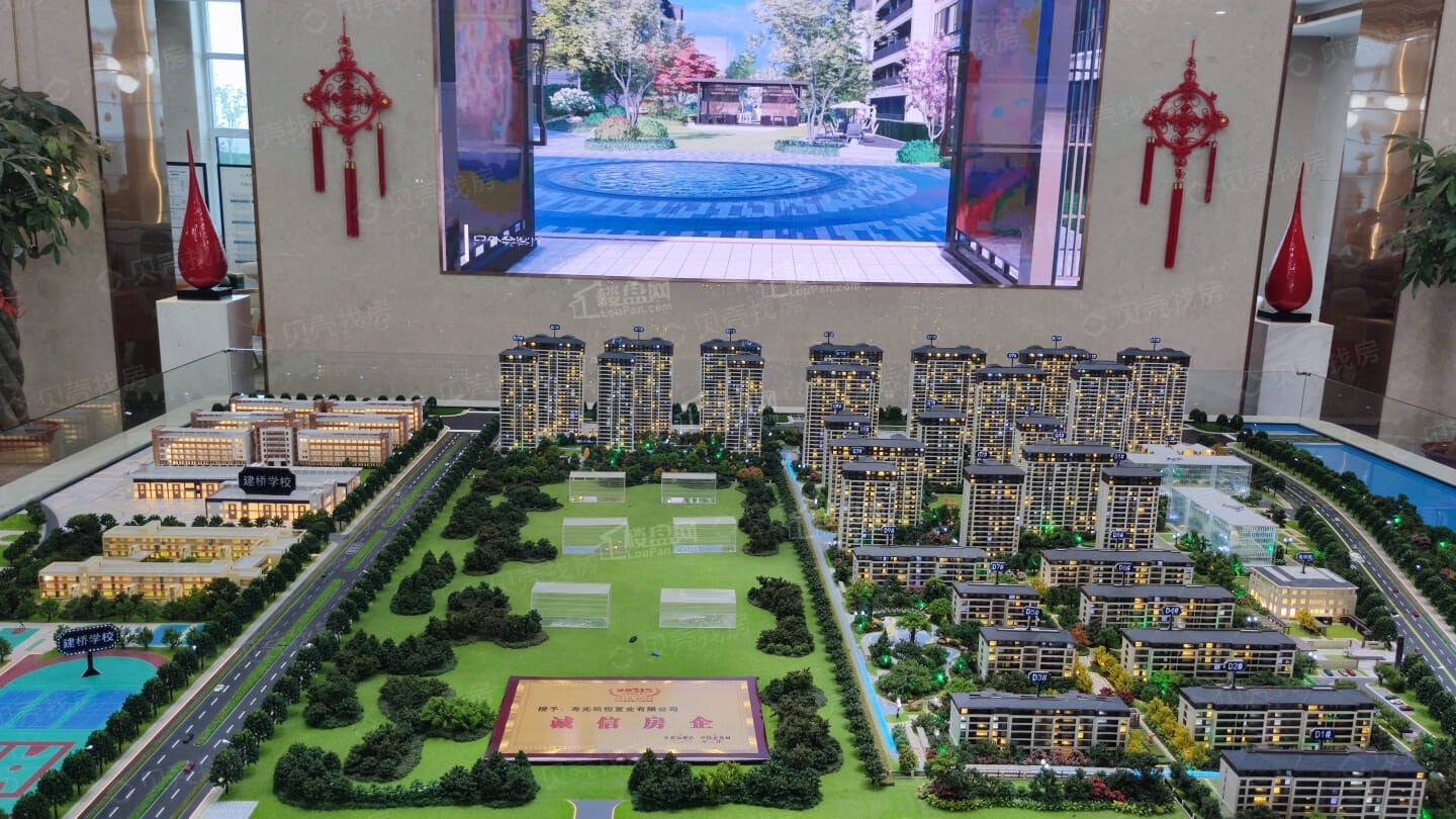 潍坊鲁清嘉苑效果图_实景图_样板间-潍坊楼盘网