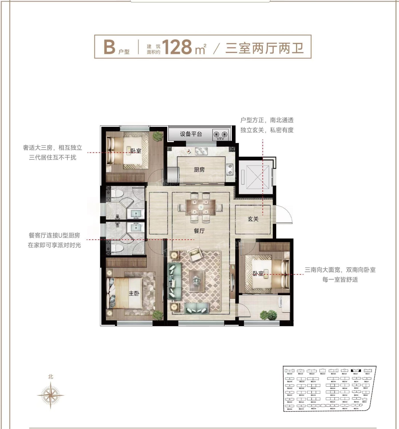 潍坊泰和原筑3室2厅2卫户型图-潍坊楼盘网