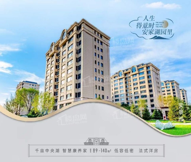 特变中央湖效果图