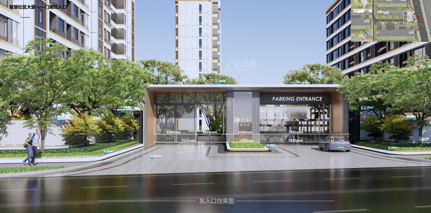 保利朗阅效果图