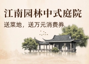 世纪金源·域见颐和