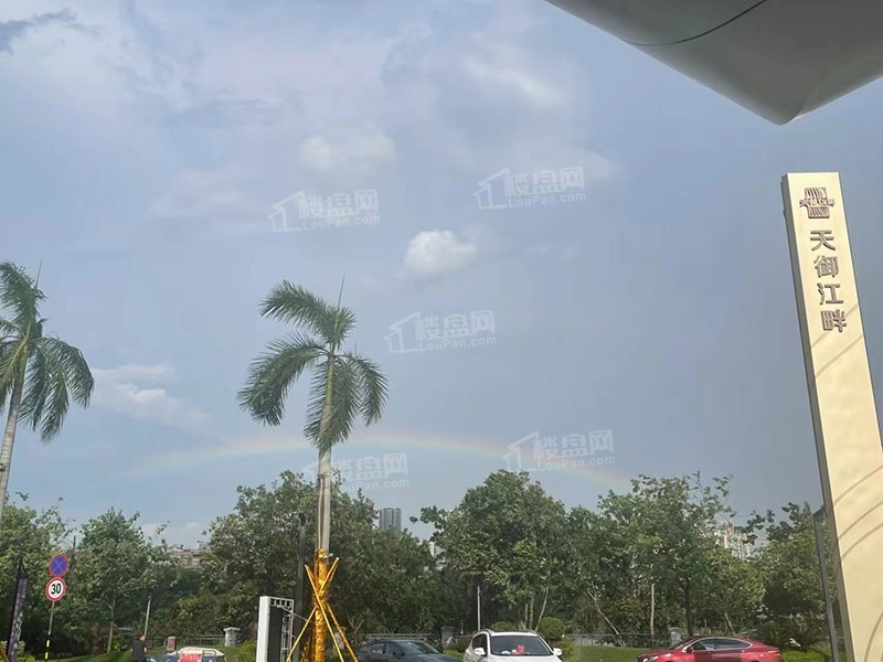 宏宇天御江畔实景图