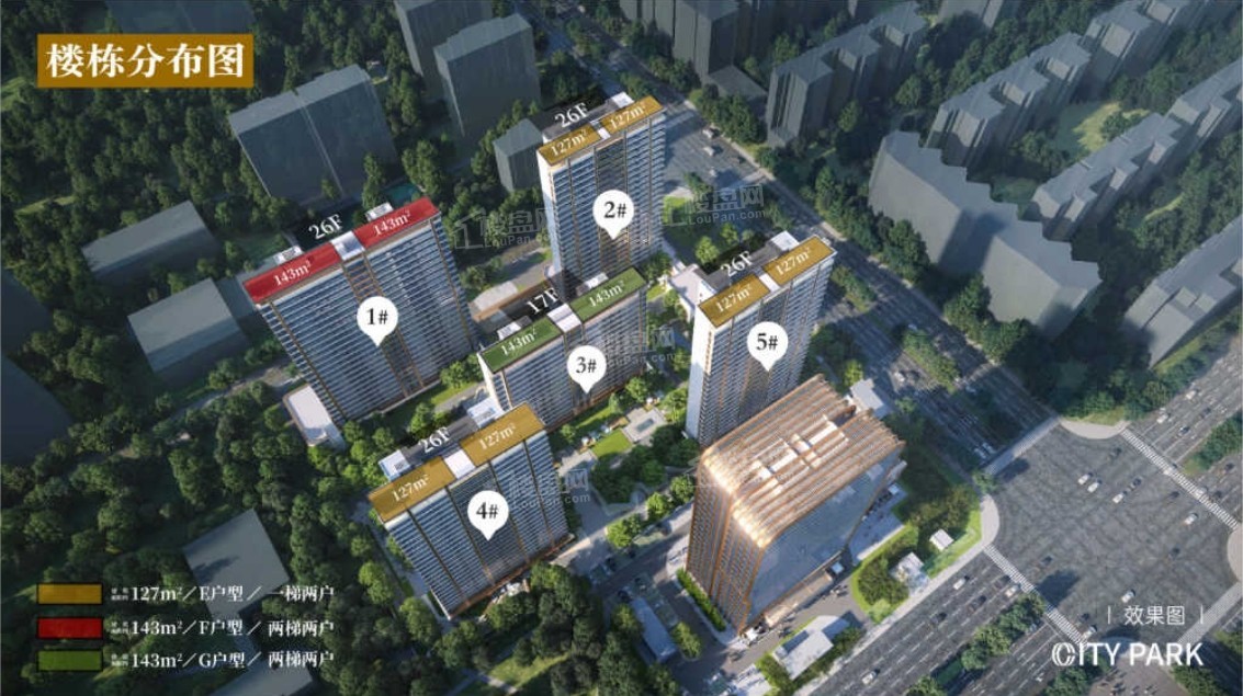 中国铁建西派天麓