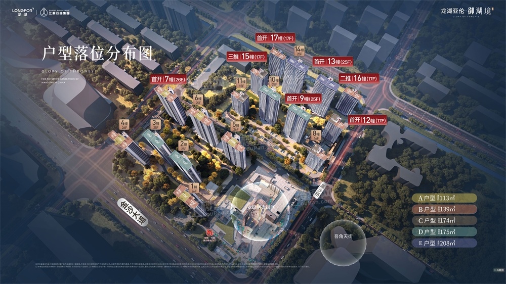 龙湖亚伦·金沙御湖境_杭州龙湖亚伦·金沙御湖境房价_楼盘怎么样-杭州楼盘网