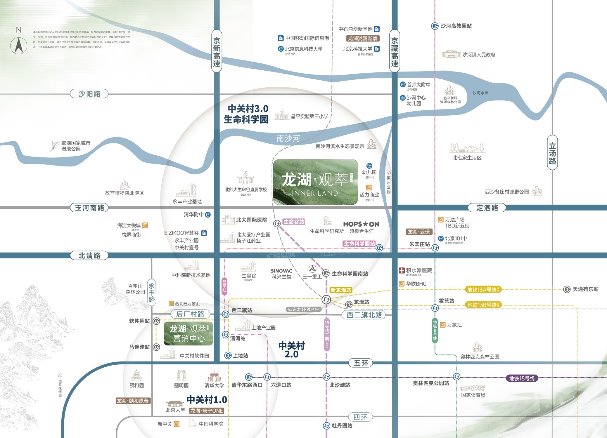 北京龙湖观萃效果图_实景图_样板间-北京楼盘网