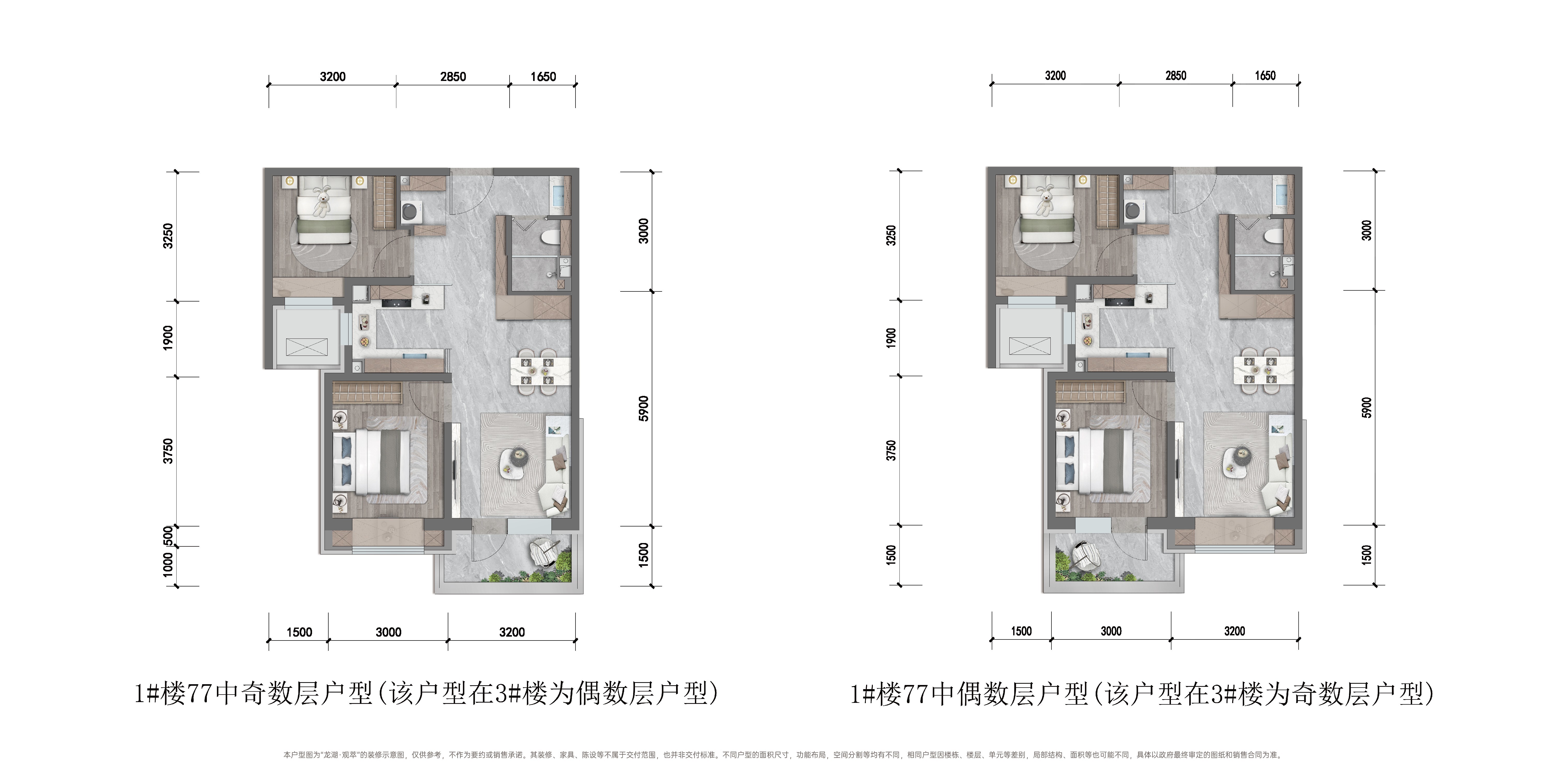 北京龙湖观萃2室2厅1卫户型图-北京楼盘网