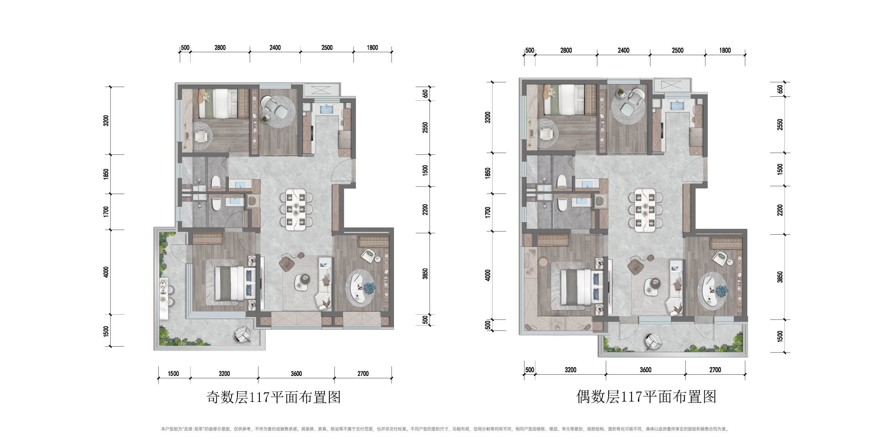 北京龙湖观萃3室2厅2卫户型图-北京楼盘网