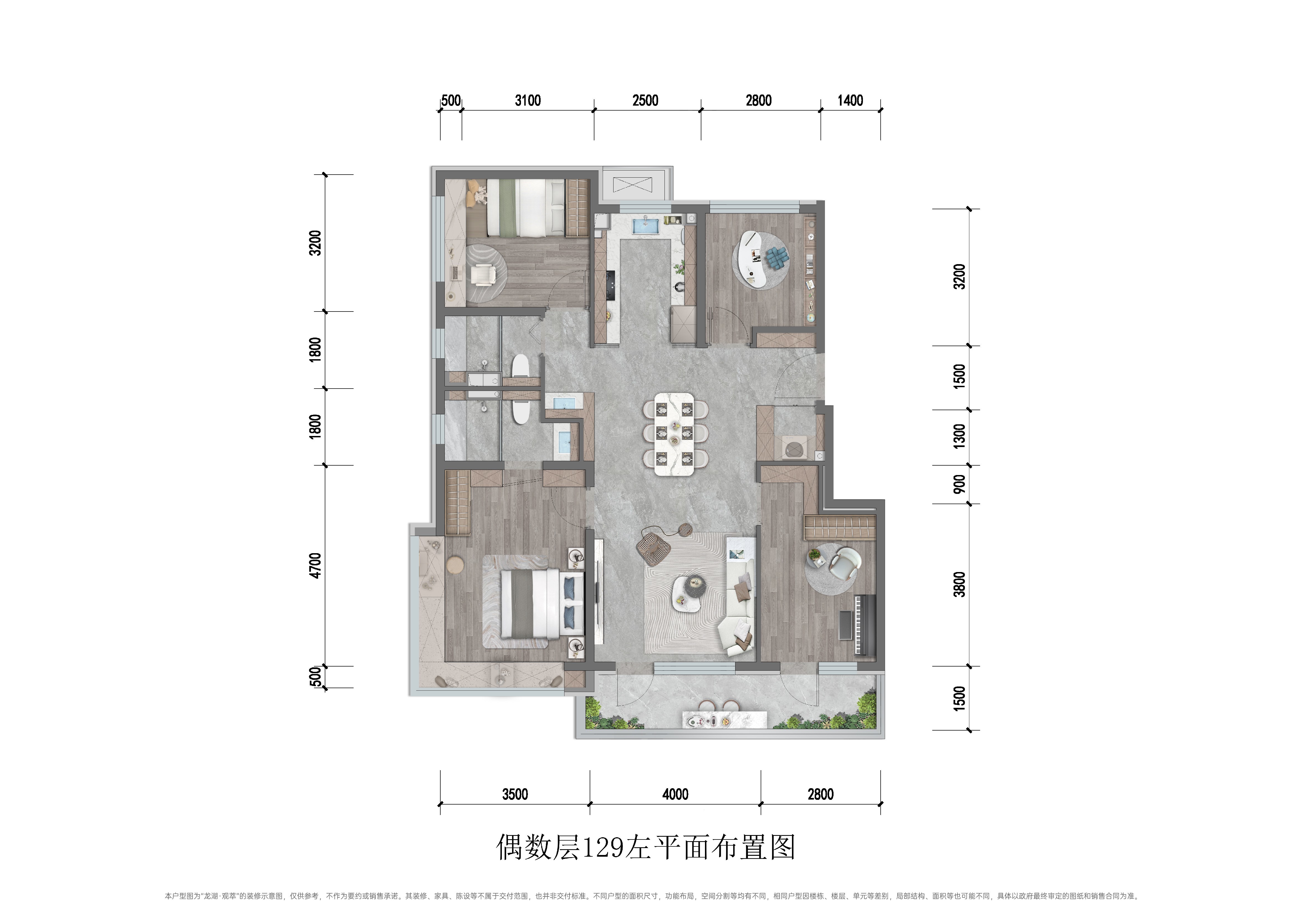 北京龙湖观萃2室2厅1卫户型图-北京楼盘网