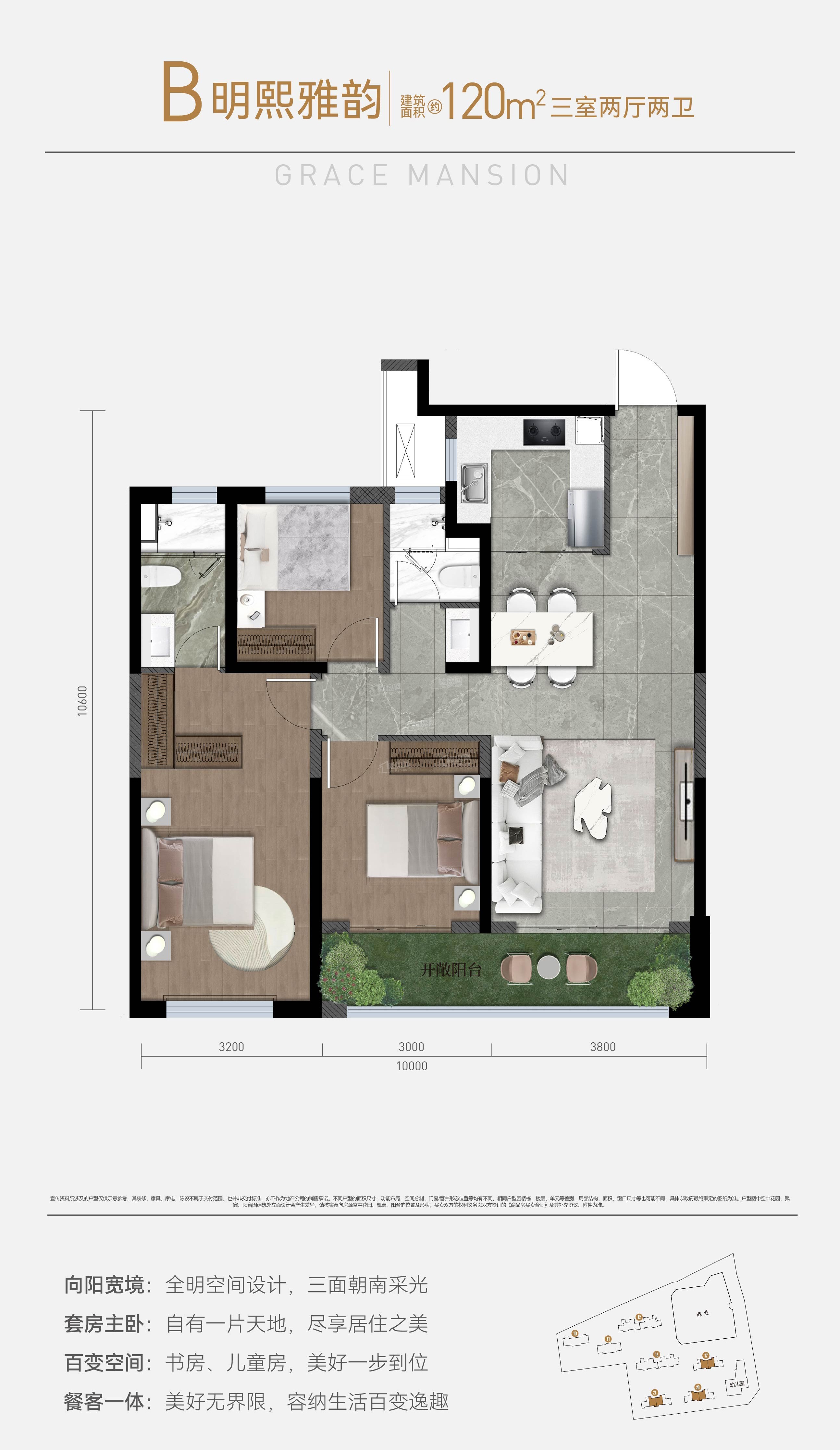 南飞鸿·乐境雅荟