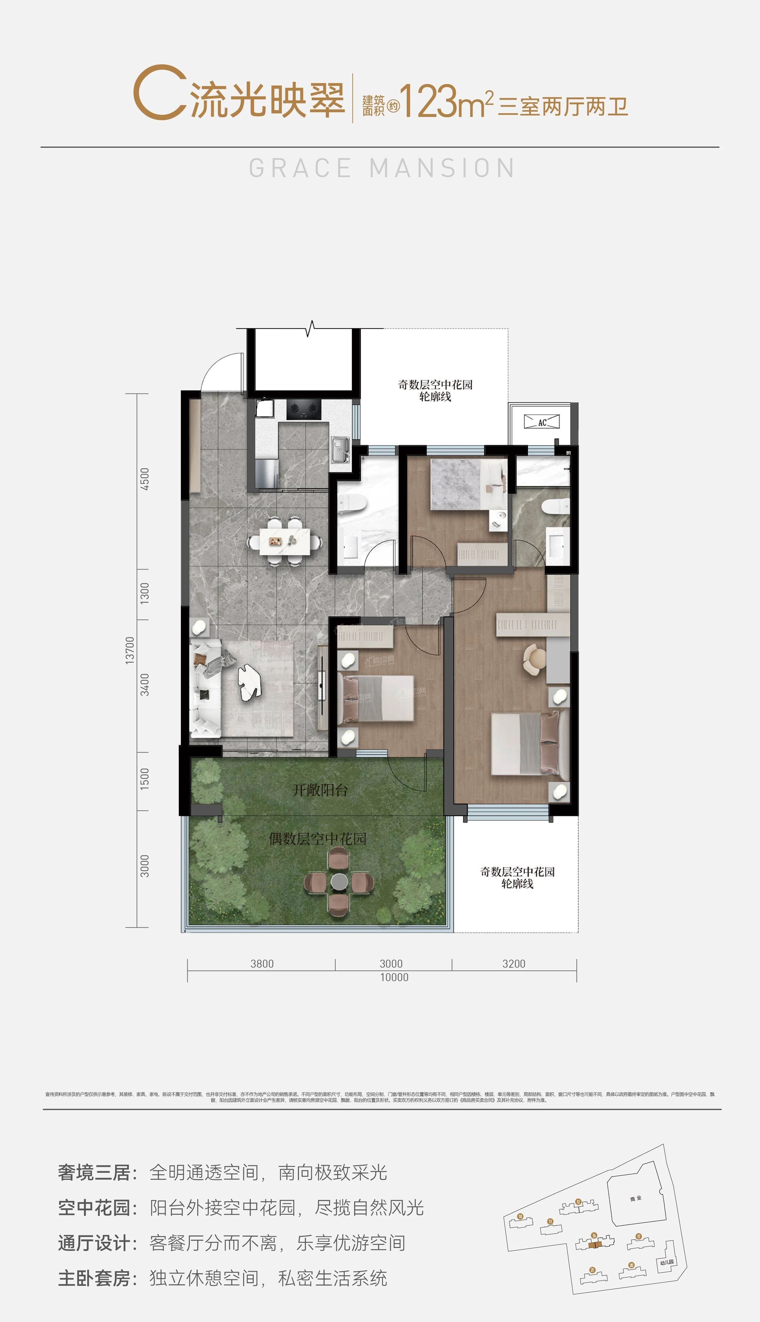 南飞鸿·乐境雅荟