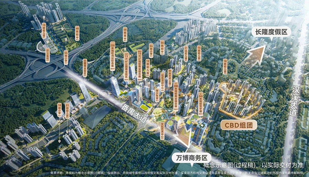 越秀万博和臻位置图