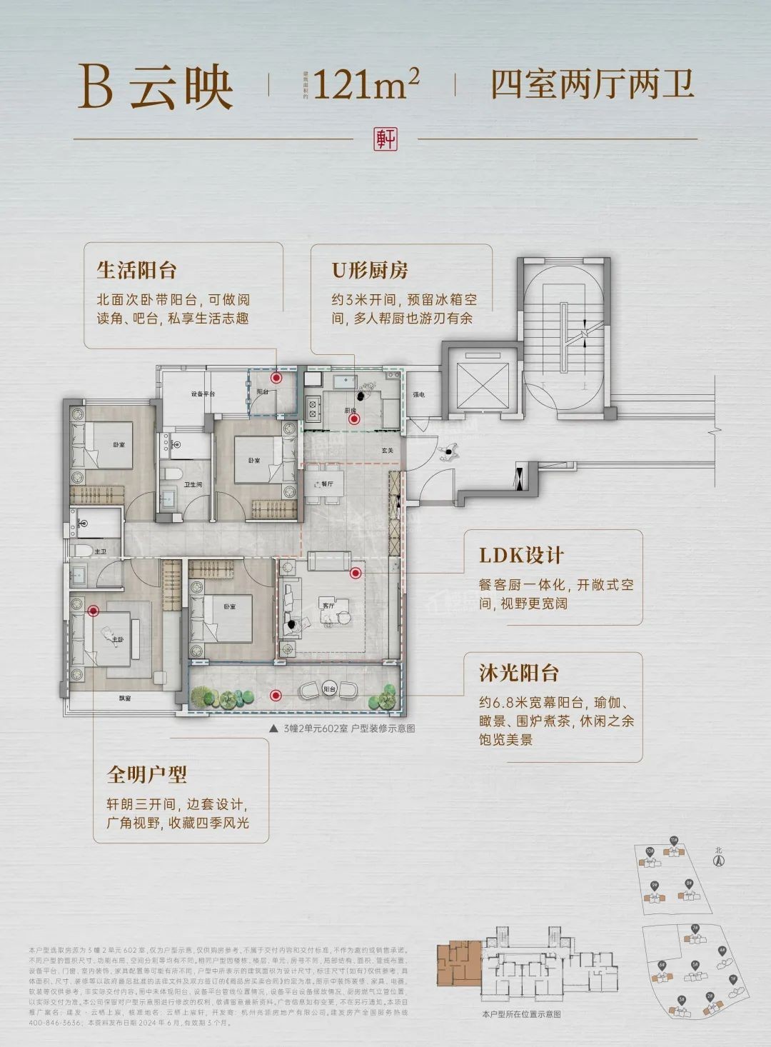 建发云栖上宸_杭州建发云栖上宸房价_楼盘怎么样-杭州楼盘网