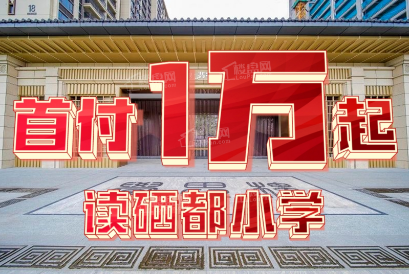 广银·翡翠城