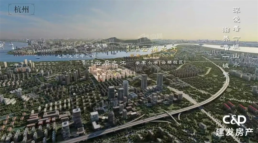 建发云涌之江户型配套解读_楼盘价值分析报告-杭州楼盘网