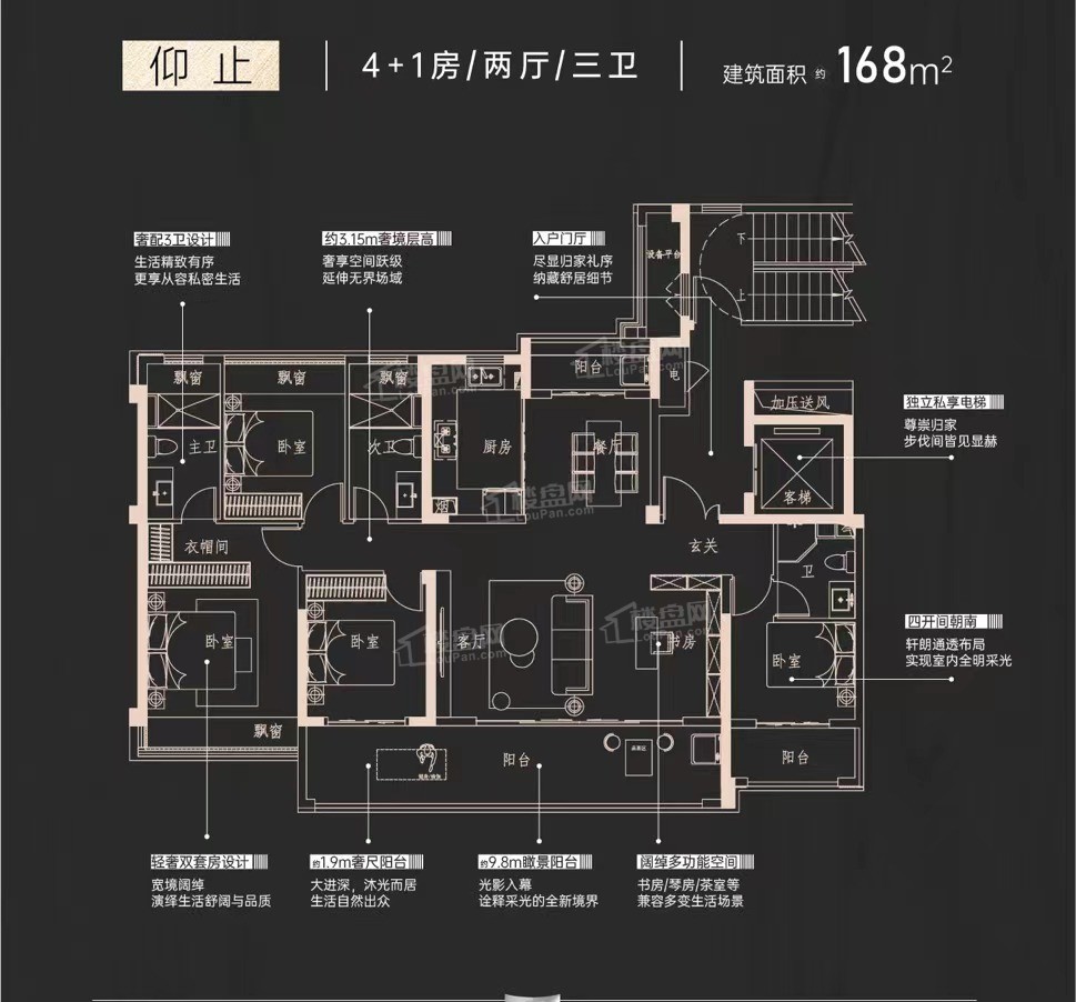 南昌产投锦天盛世5室2厅3卫户型图-南昌楼盘网