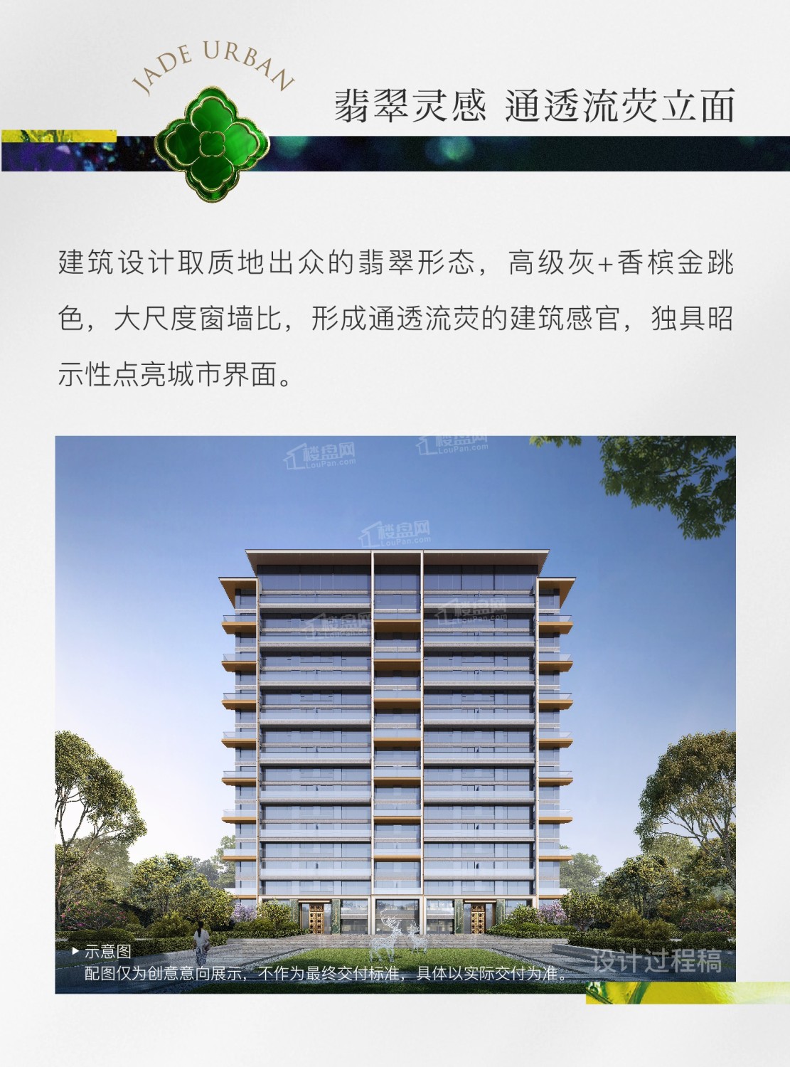 西安绿城桂月云翠效果图_实景图_样板间-西安楼盘网
