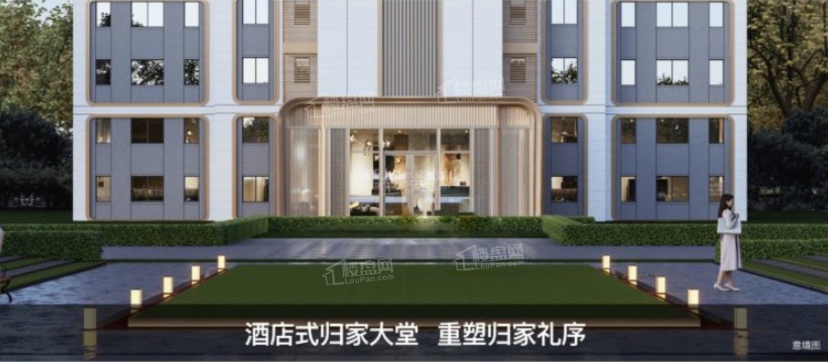 中国铁建·语澜溪