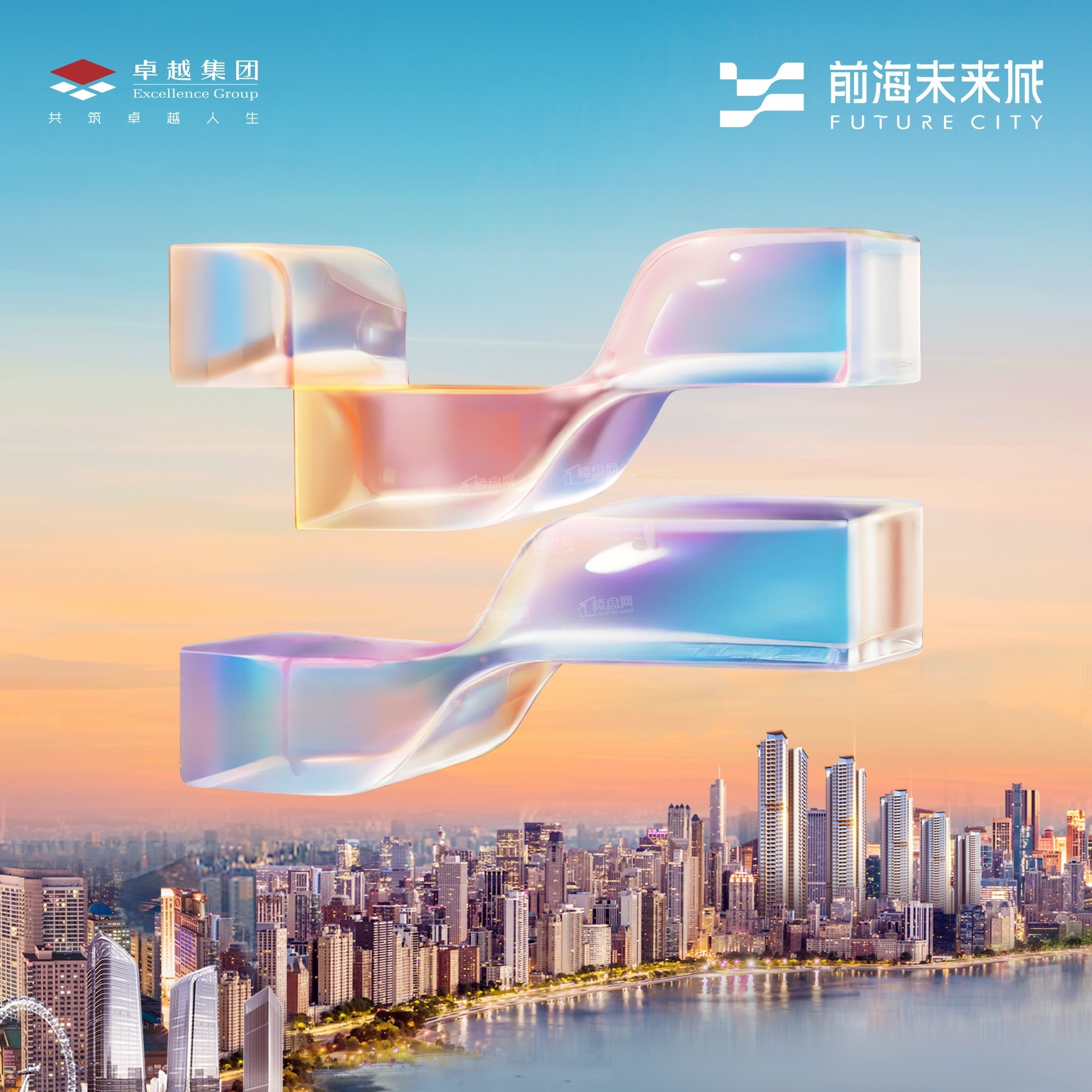 卓越前海未来城效果图