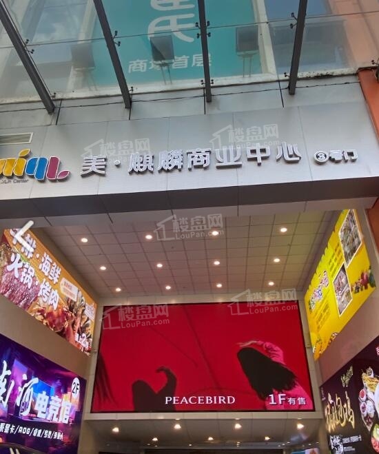 安厦宽阅府配套图