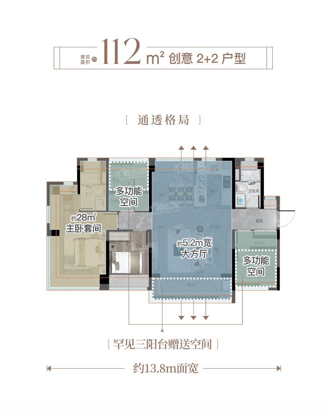 广州路劲美的隽樾府4室2厅2卫户型图-广州楼盘网