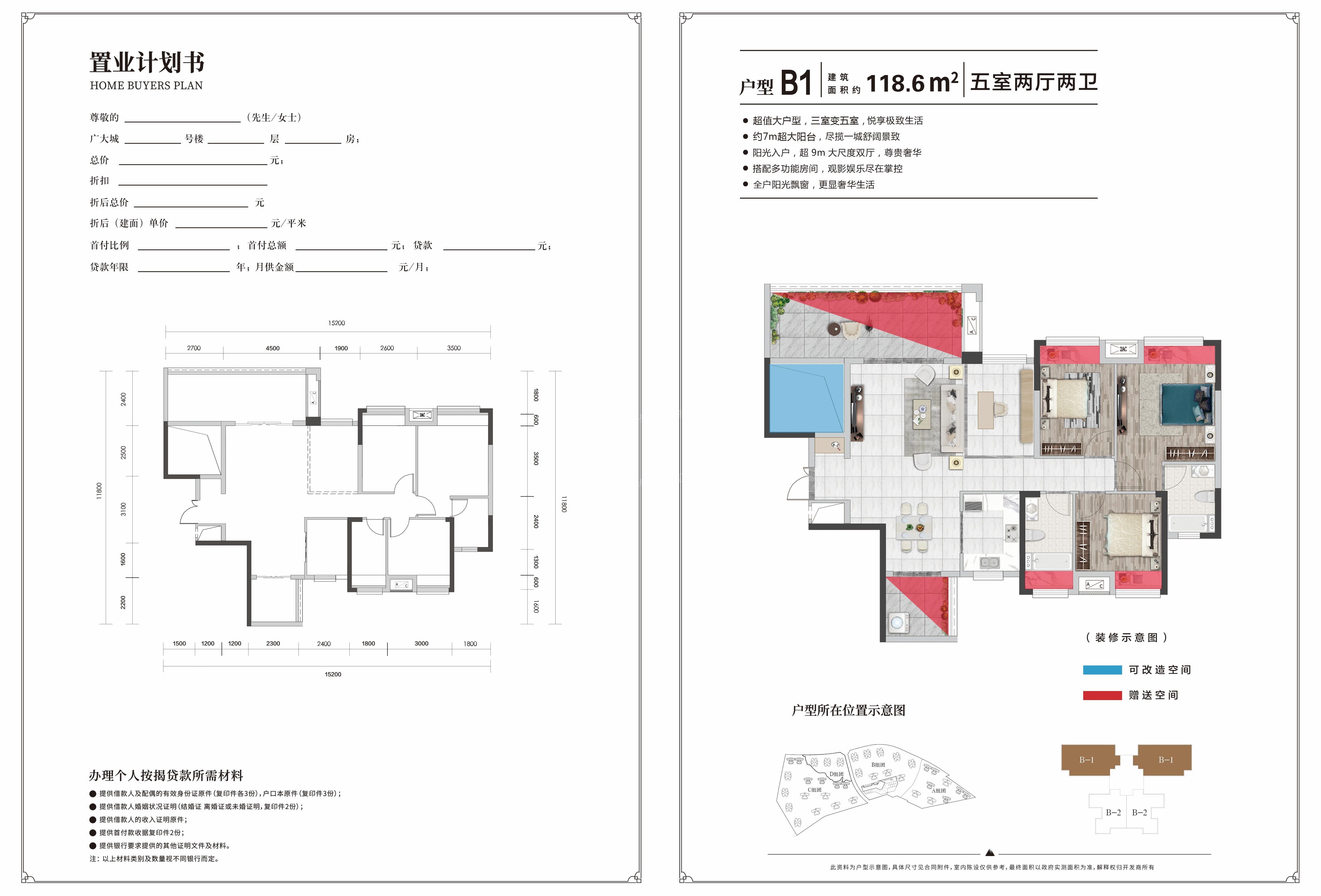 广大城_贵阳广大城房价_楼盘怎么样-贵阳楼盘网