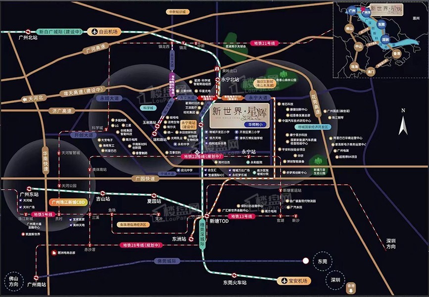 新世界星辉位置图