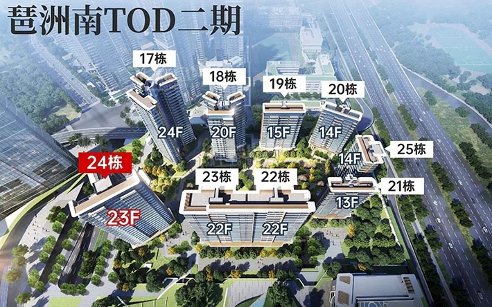 琶洲南TOD二期品辰华庭_广州琶洲南TOD二期品辰华庭房价_楼盘怎么样-广州楼盘网