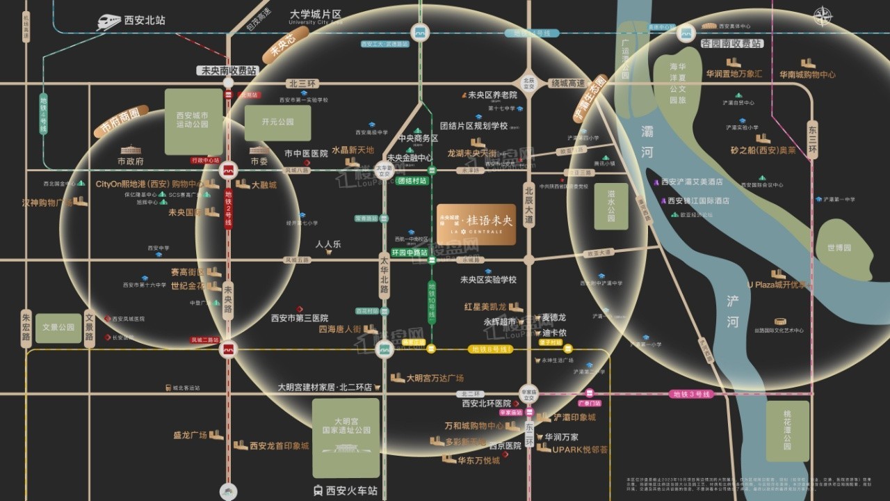 未央城建绿城•桂语未央位置图