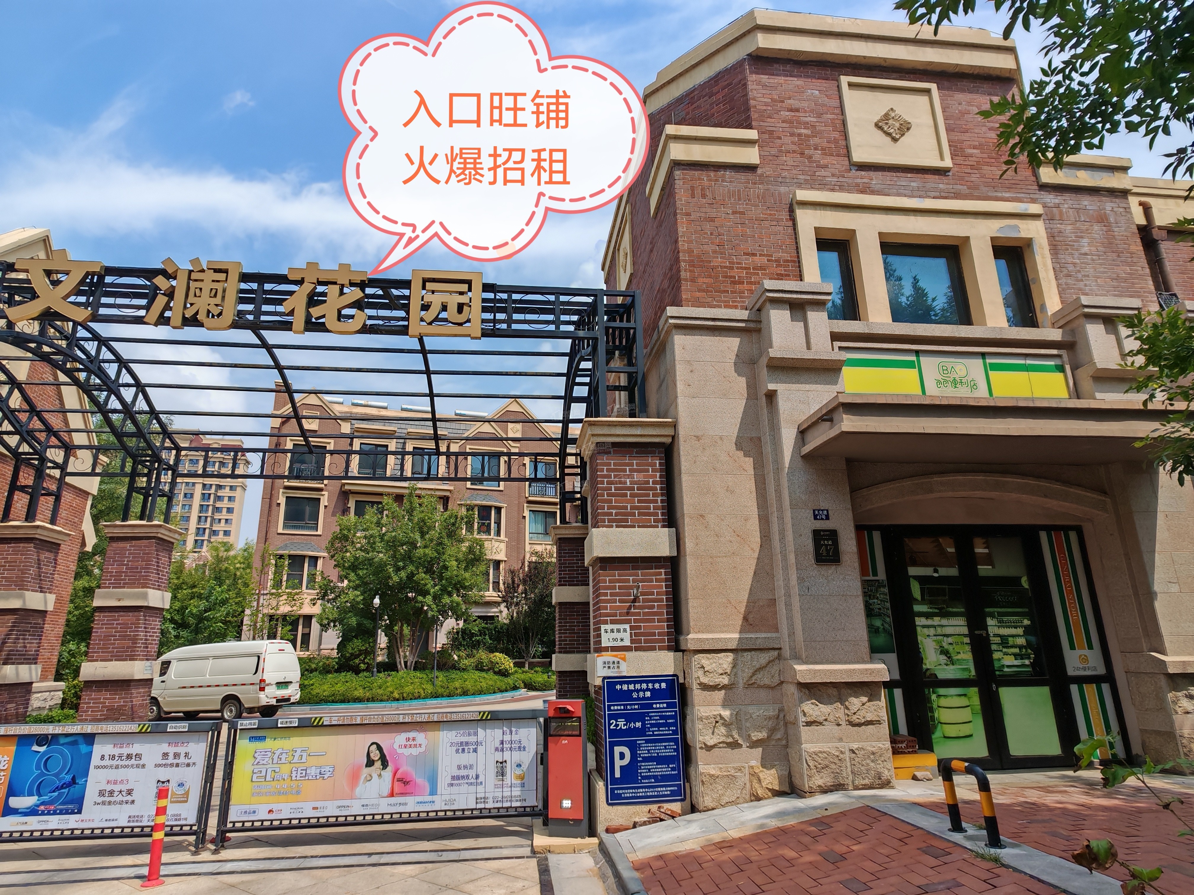 中储城邦商业街效果图
