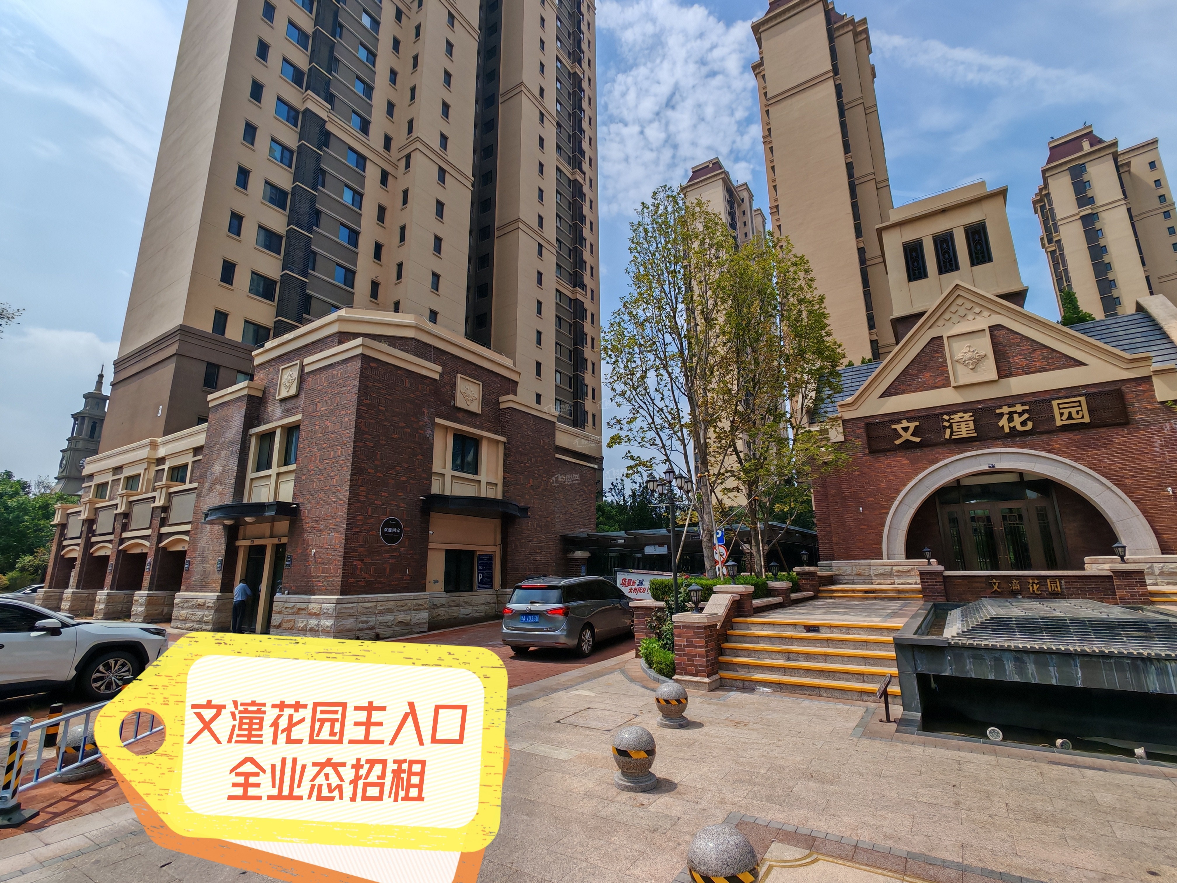 中储城邦商业街效果图