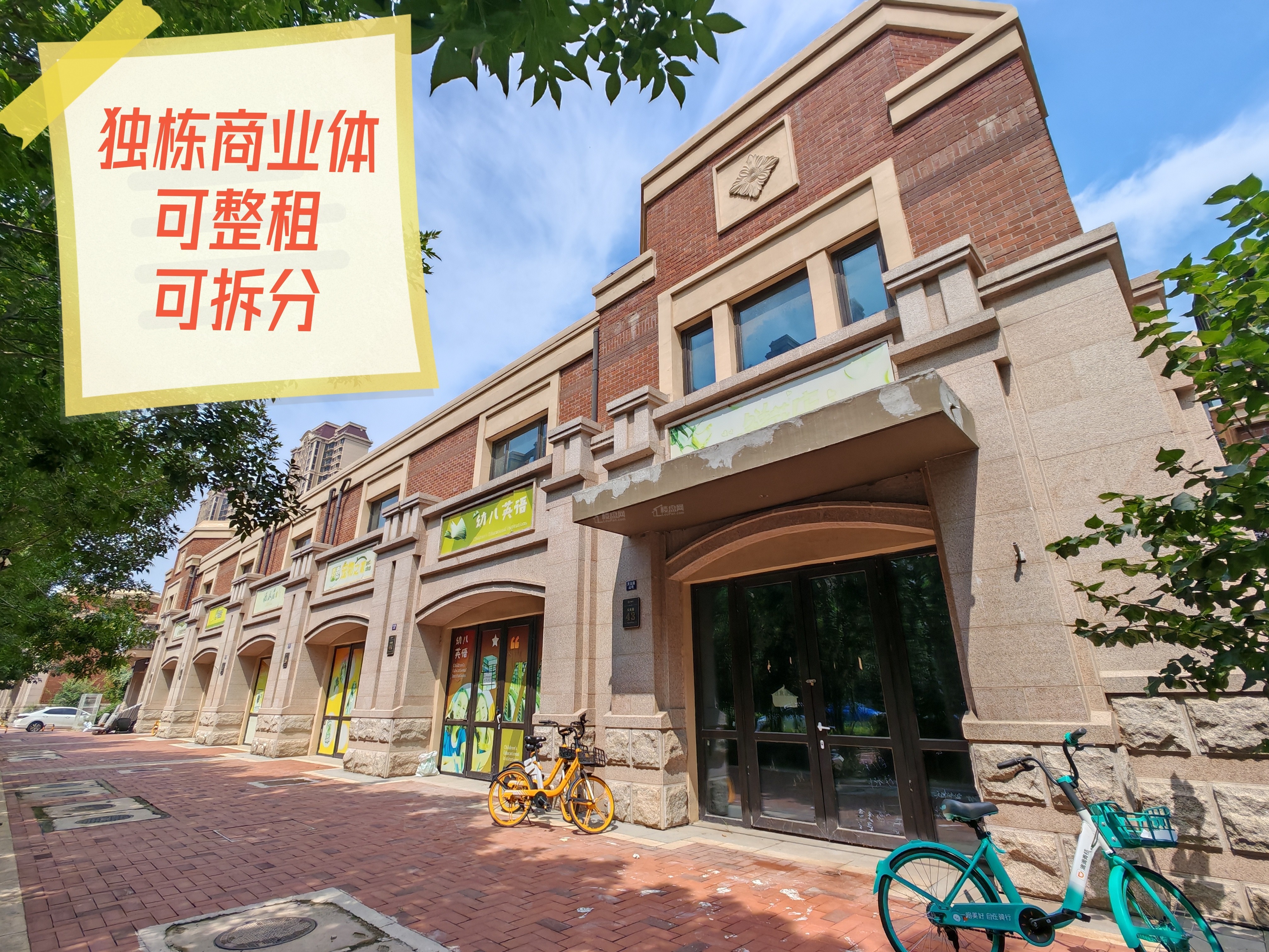 中储城邦商业街效果图