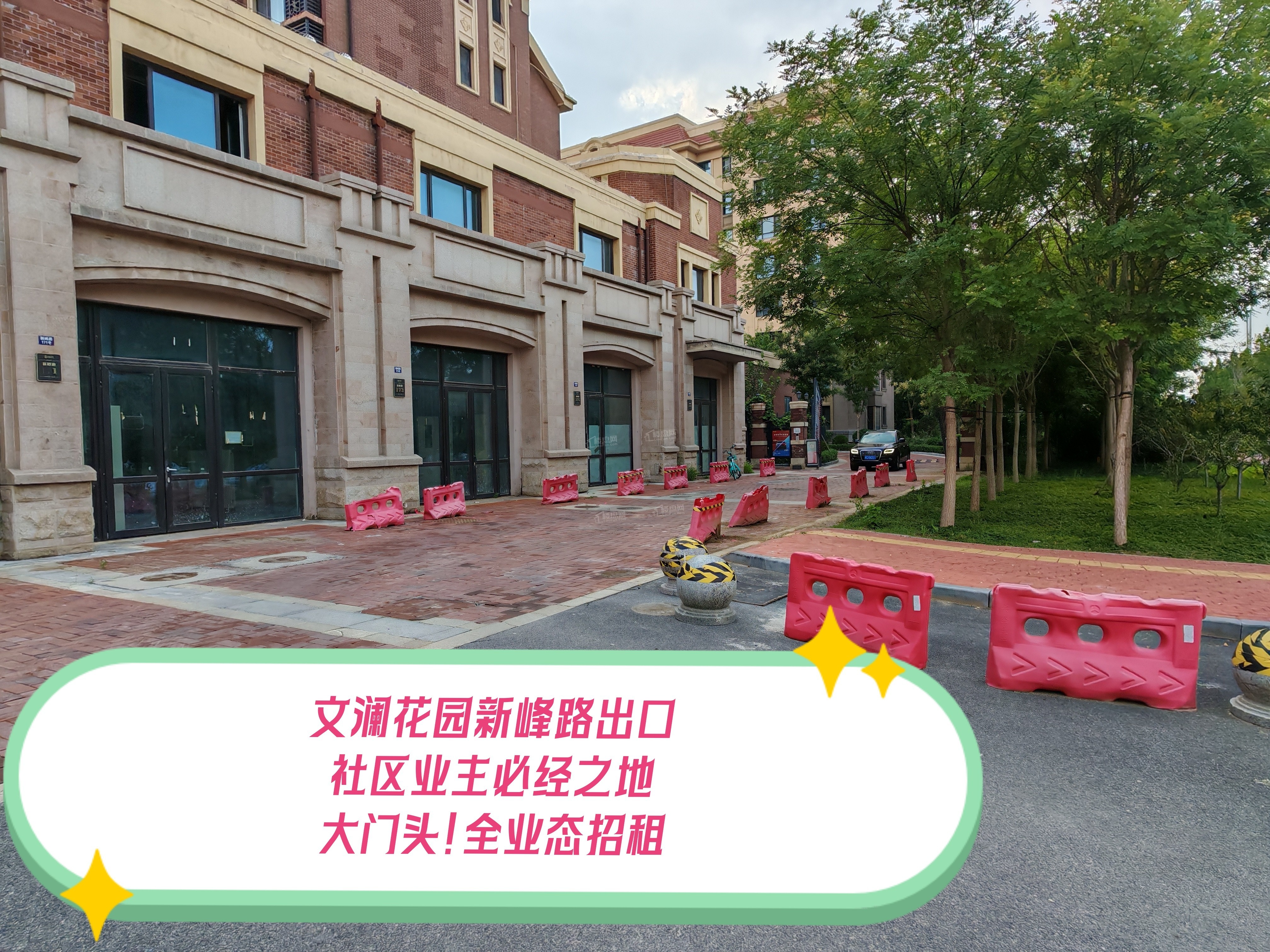 中储城邦商业街效果图