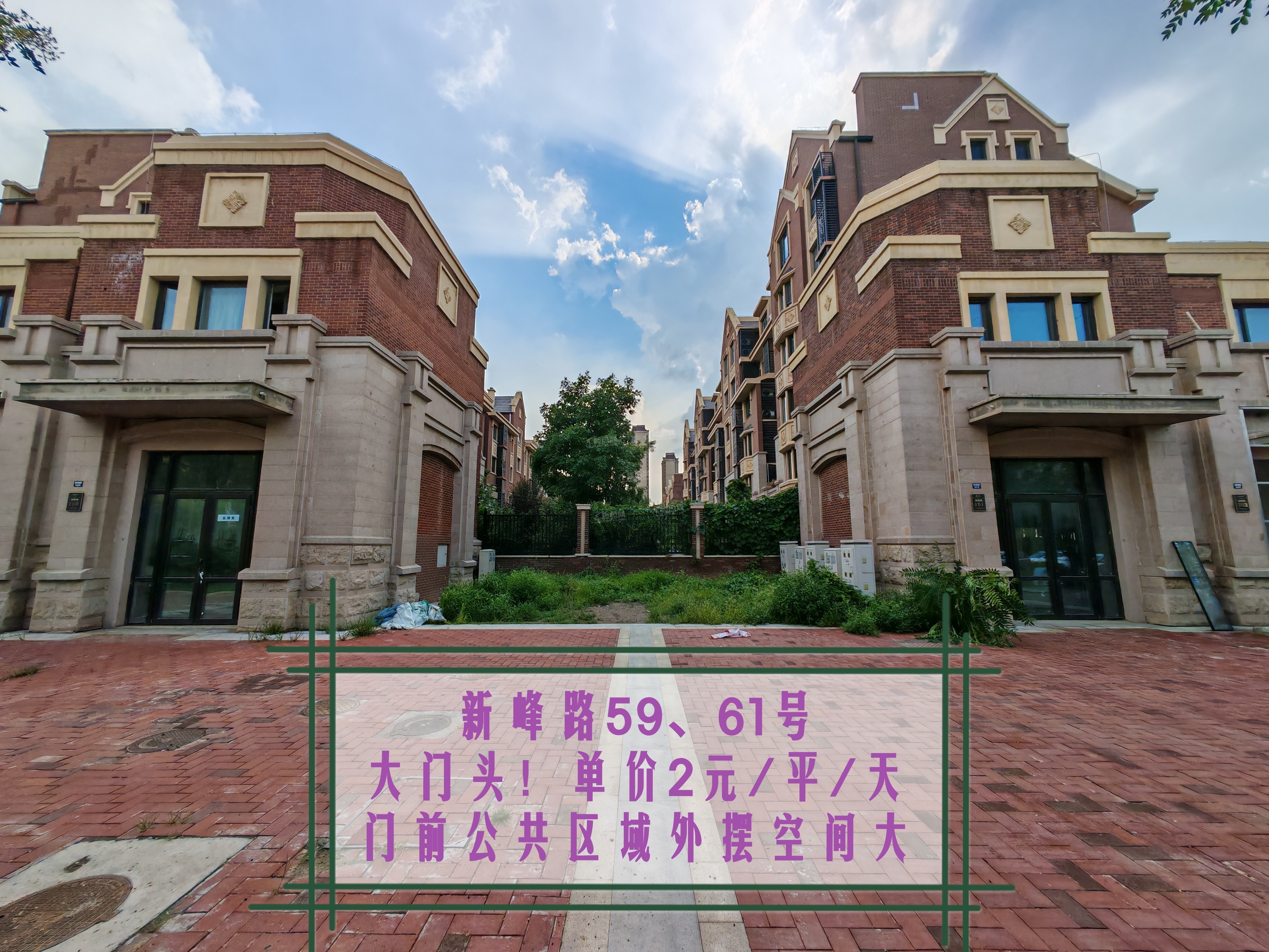 中储城邦商业街效果图