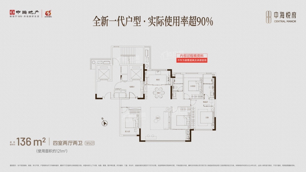 中海悦府_合肥中海悦府房价_楼盘怎么样-合肥楼盘网