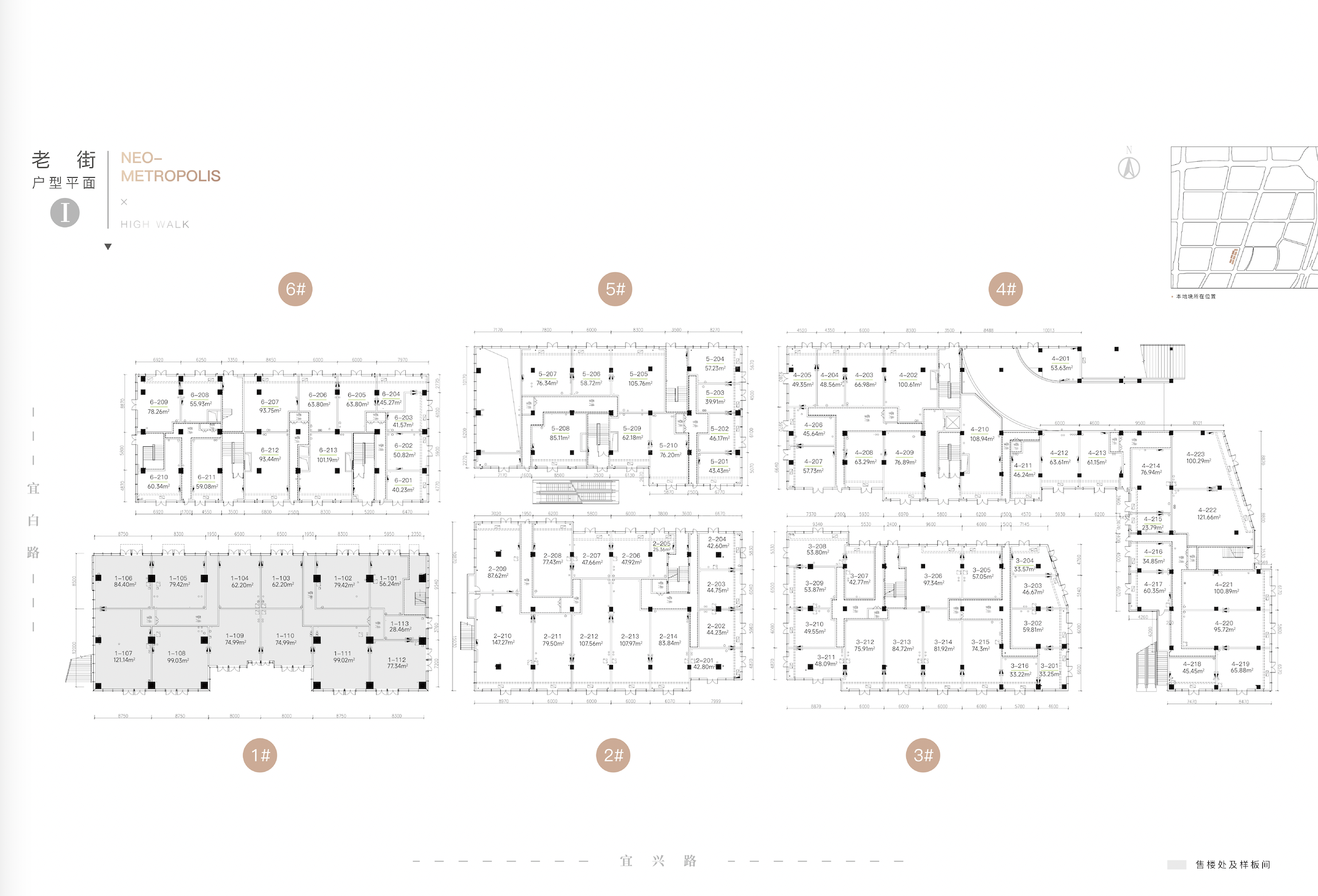未来城商铺效果图