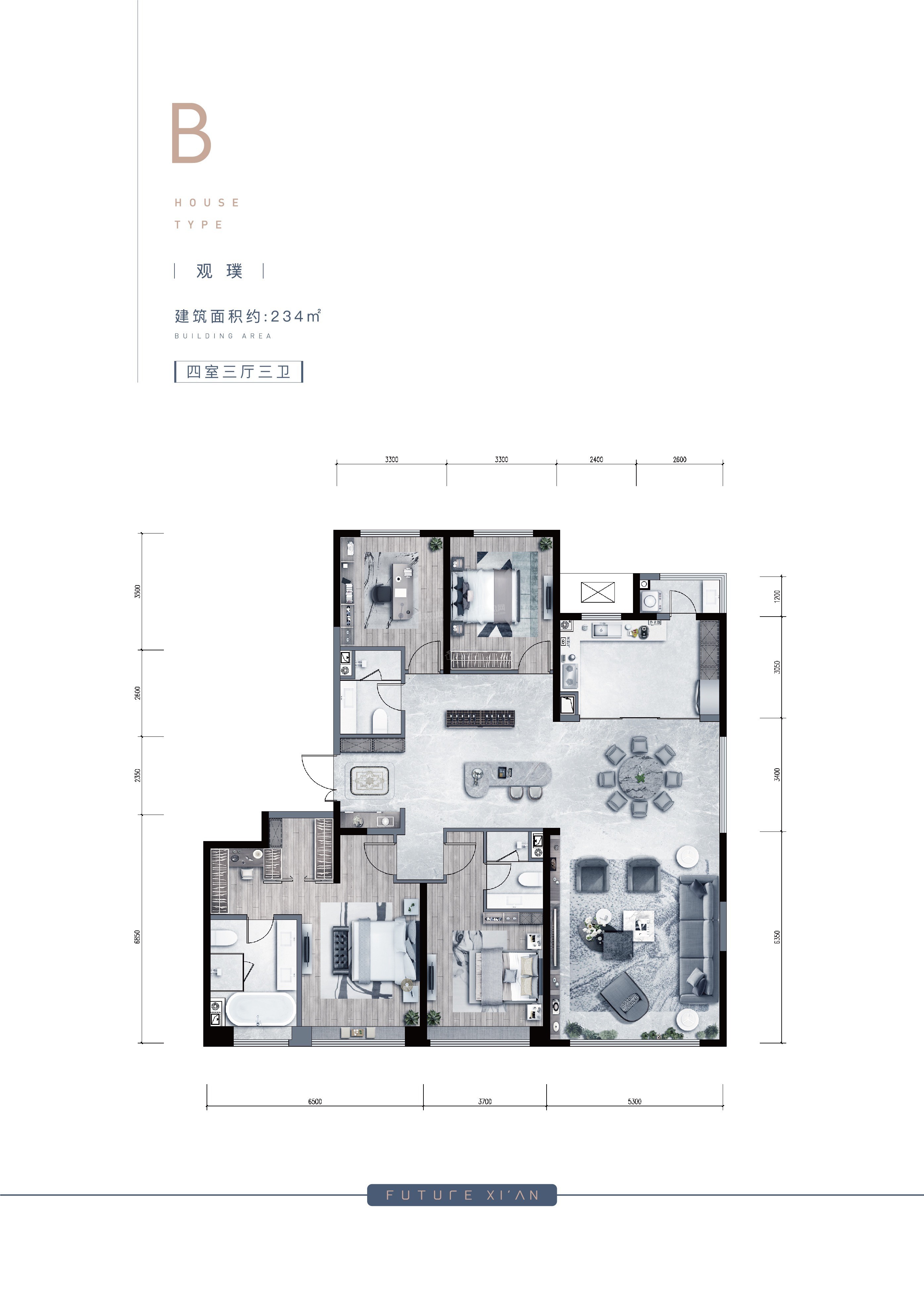 高新·天谷雅舍