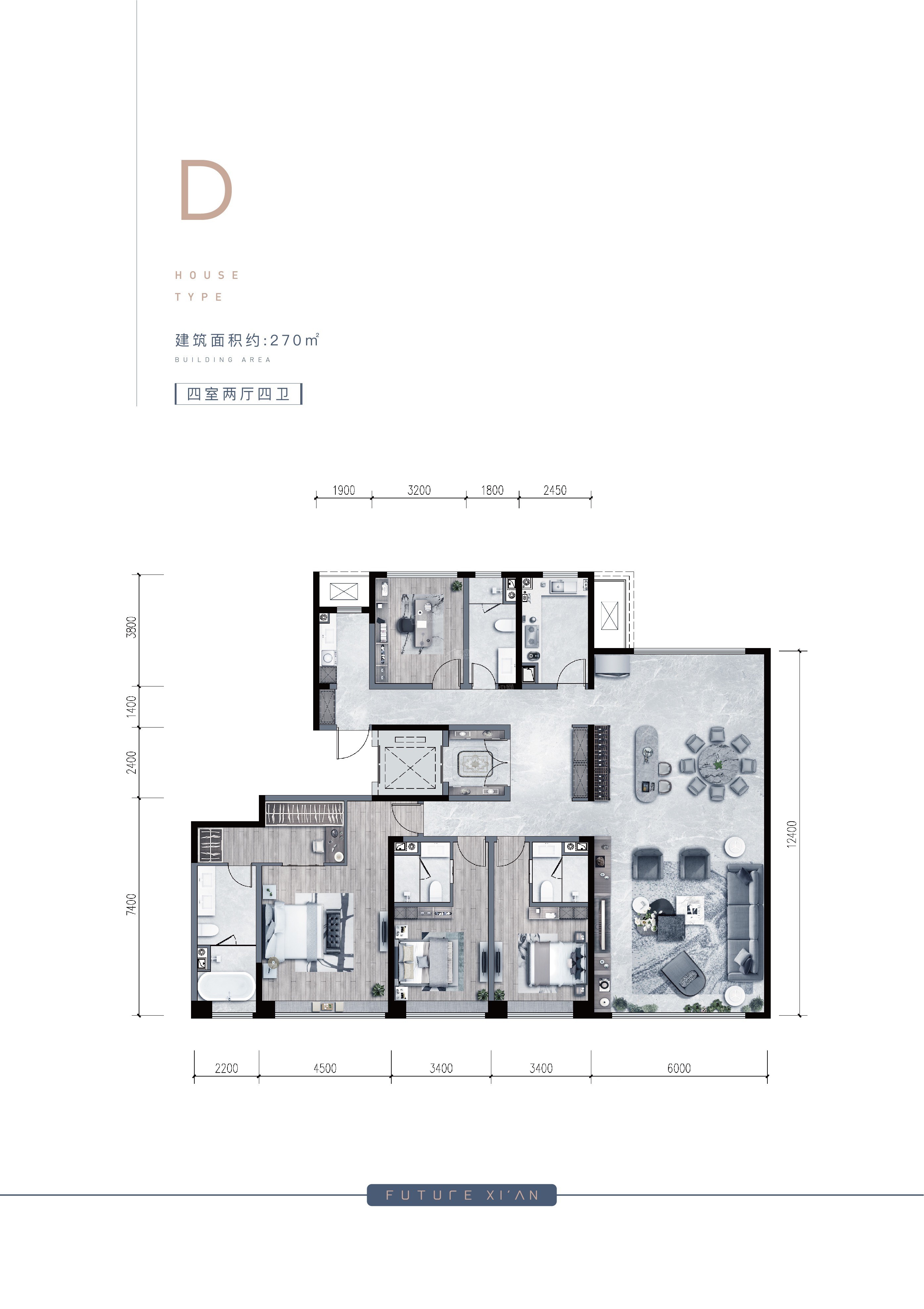 高新·天谷雅舍