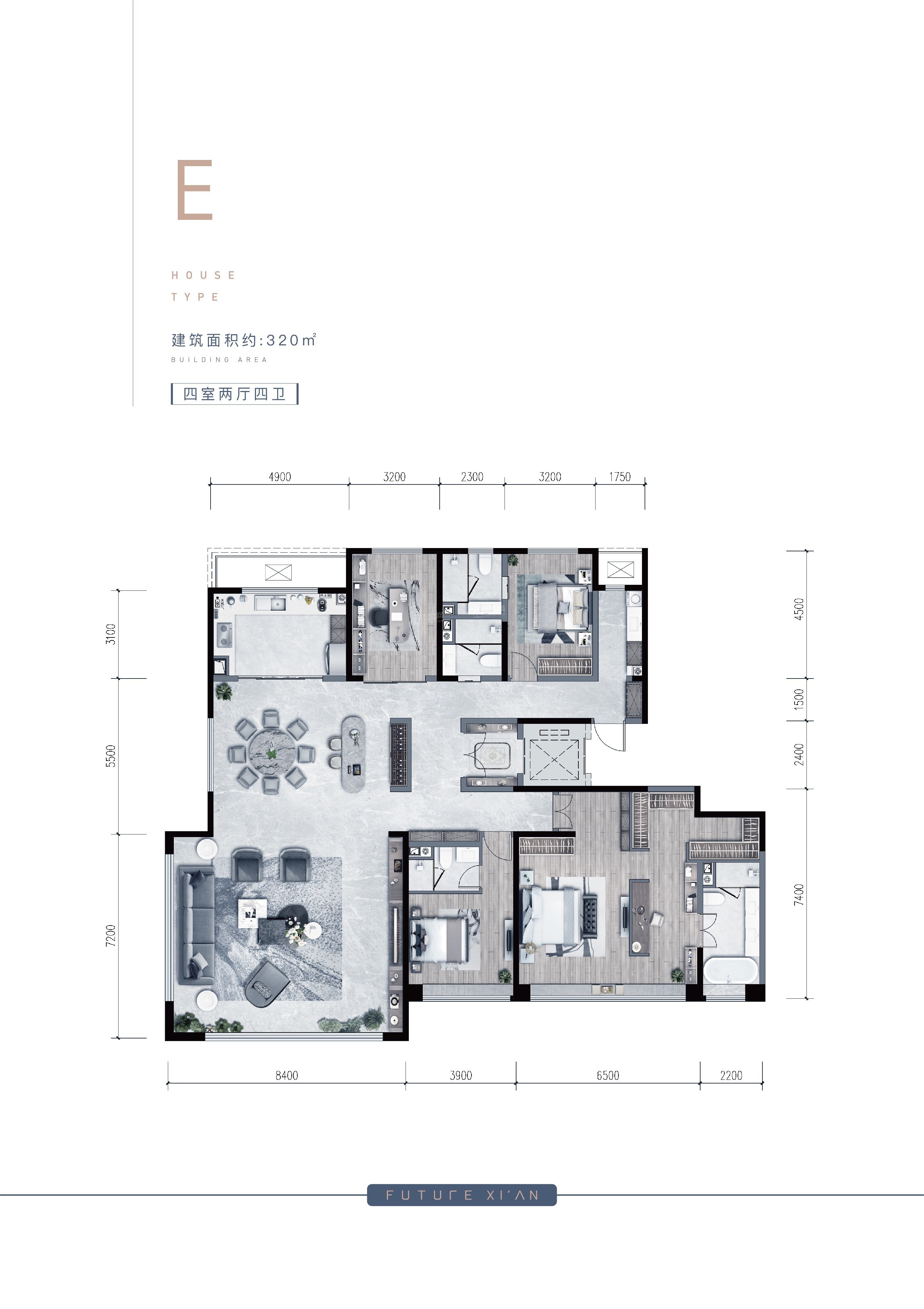 高新·天谷雅舍